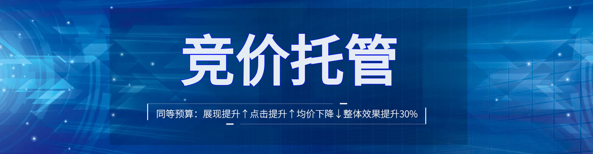 仙居信息流平台