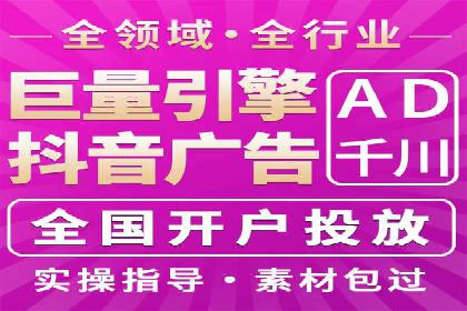 深度解析今日头条信息流广告的创意与执行——以某案例为例