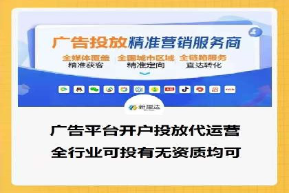 信息流广告优化实战：案例对比